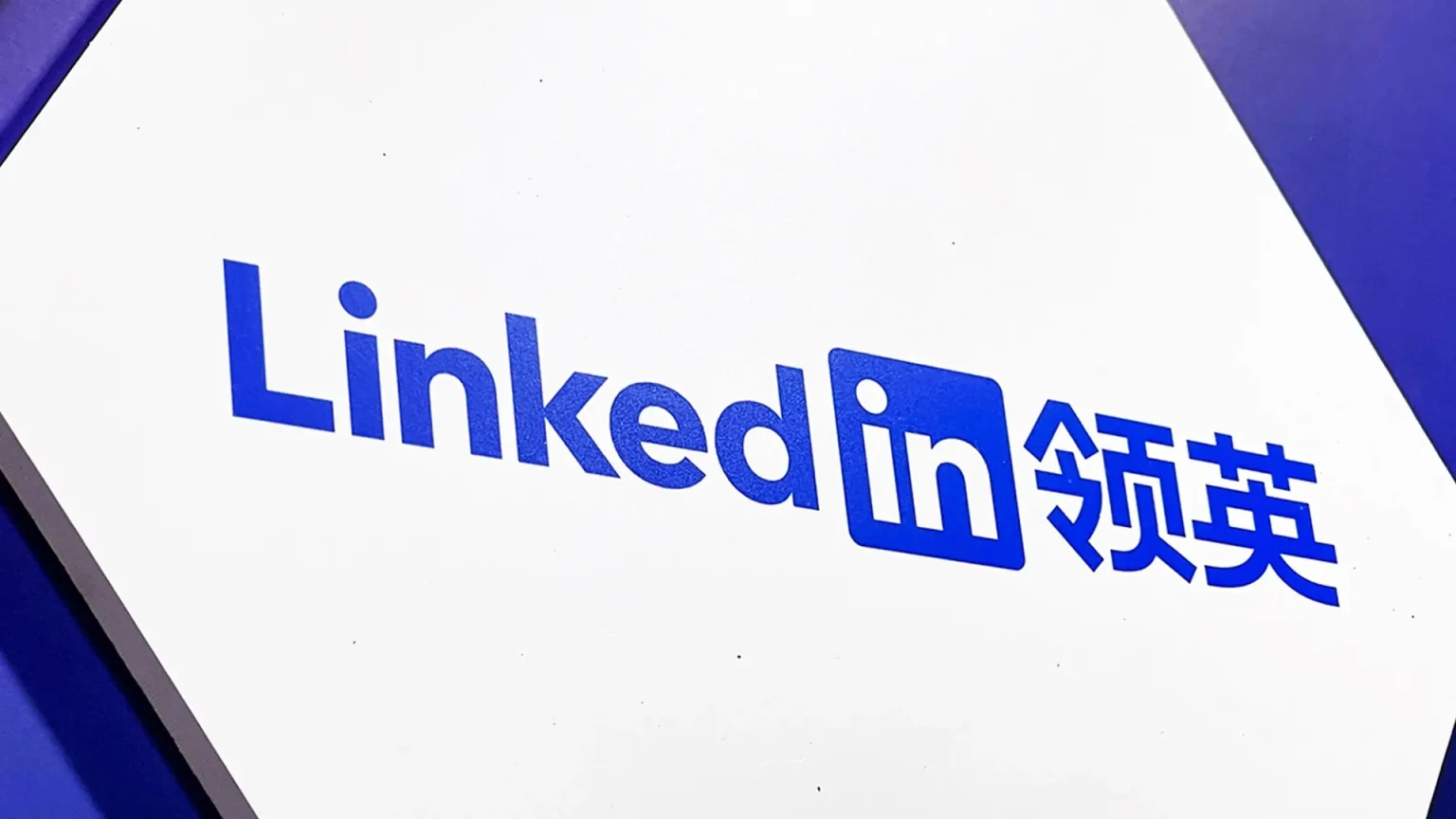 LinkedIn, Çin'deki faaliyetlerini sonlandırarak 716 çalışanını işten çıkarıyor