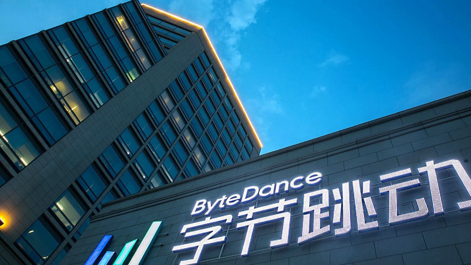 ByteDance, Broadcom iş birliğinde yapay zeka çipleri geliştirmek istiyor