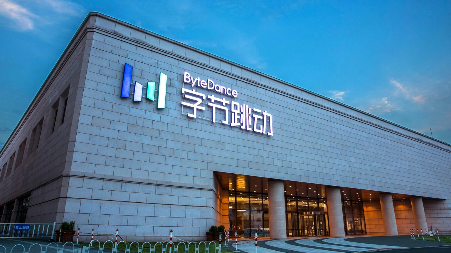 ByteDance