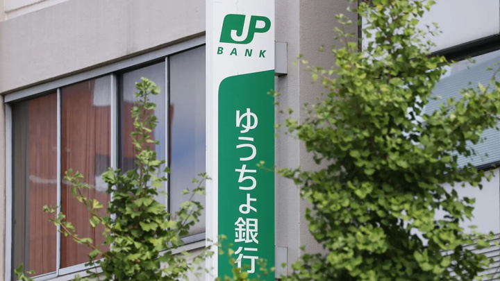 Japan Post Bank