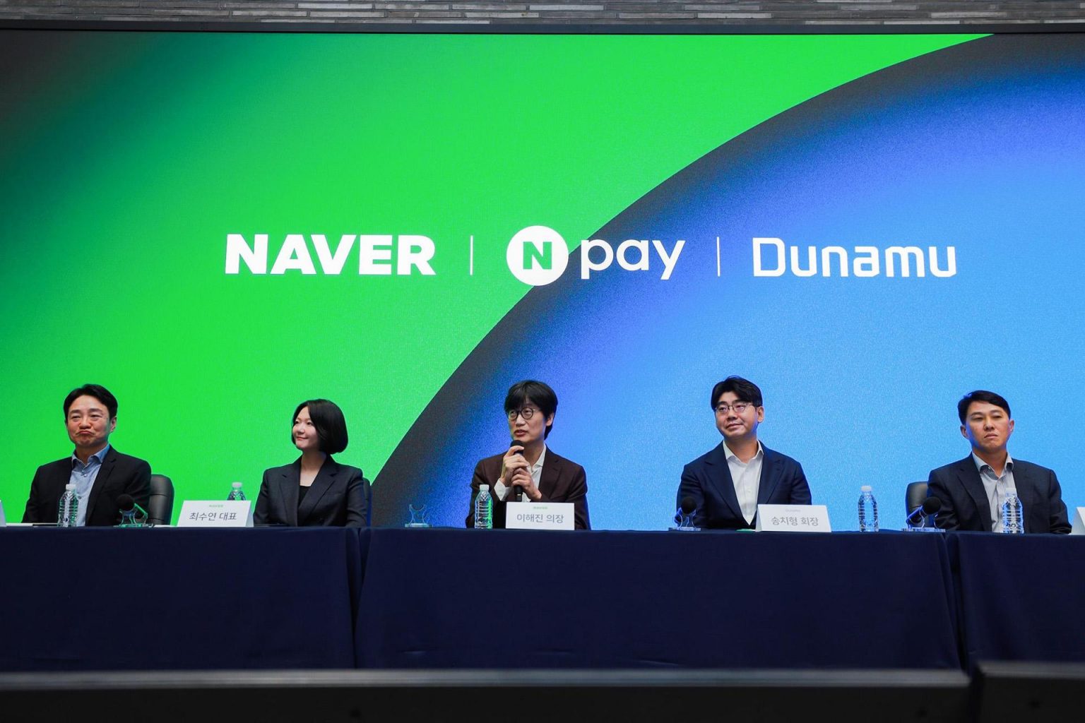 Naver Financial
